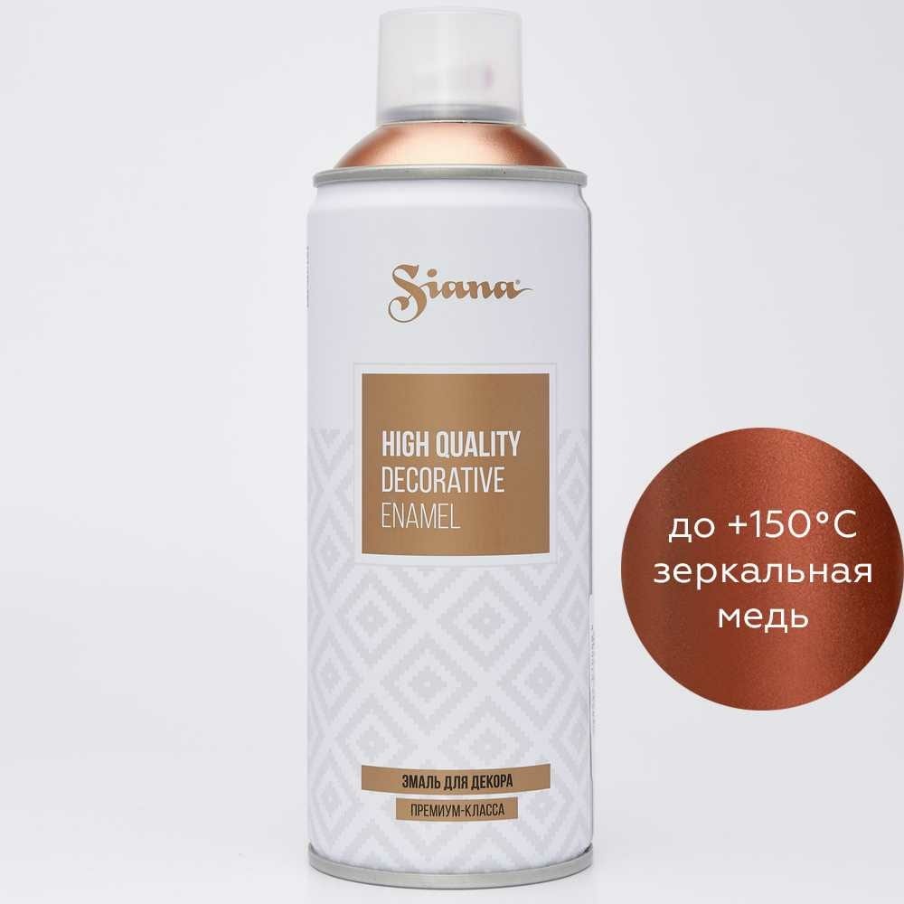 

Аэрозольная эмаль Siana High Quality зеркальная медь SNM004