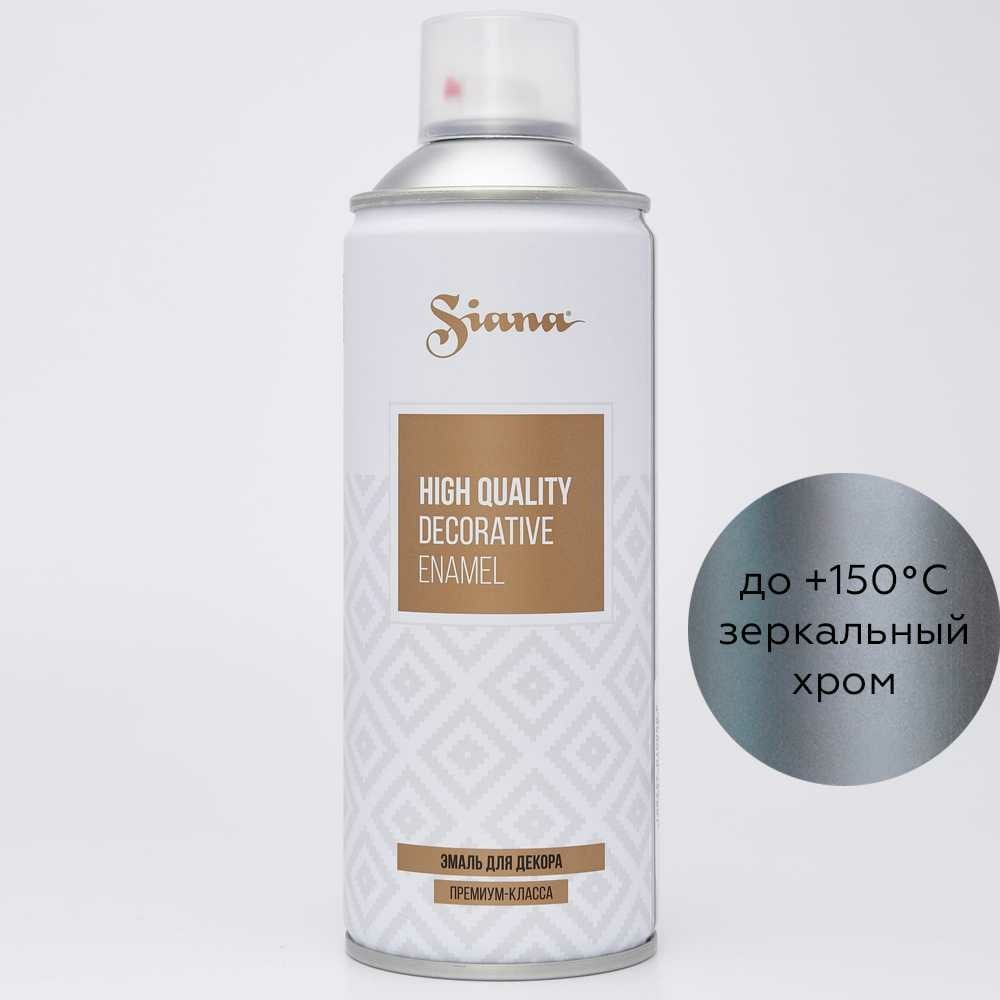 

Аэрозольная эмаль Siana High Quality зеркальный хром SNM002