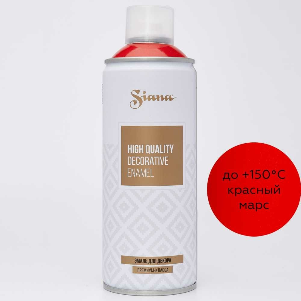 

Аэрозольная эмаль Siana High Quality красный марс SNM010