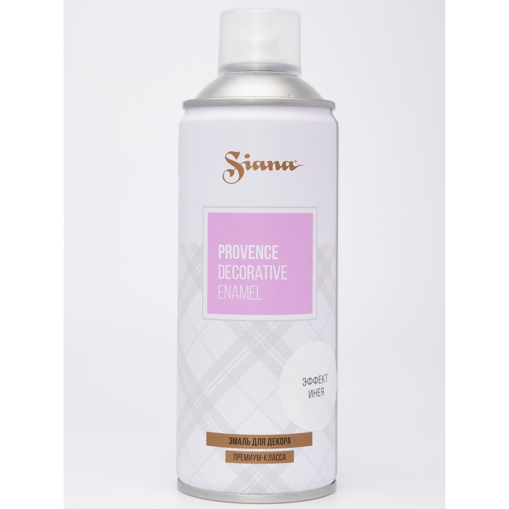 

Аэрозольная эмаль Siana Provence эффект инея SNEI001