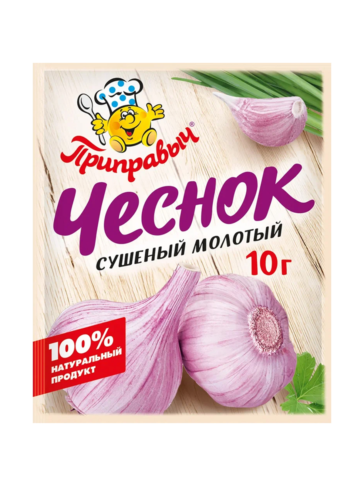 Чеснок сушёный молотый Приправыч, 10 шт по 10г