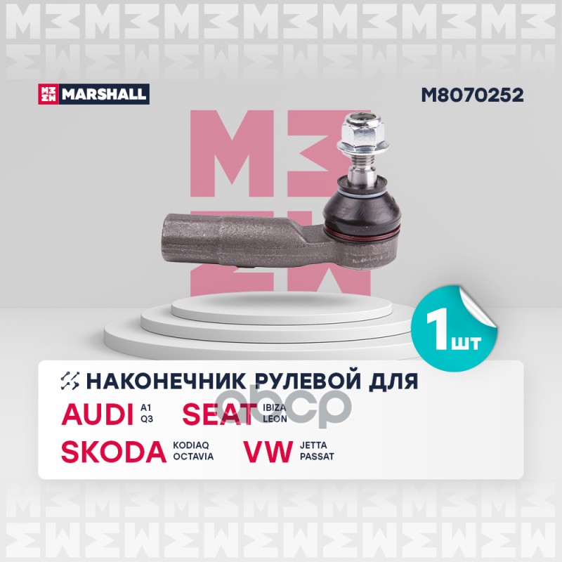 

Наконечник Рулевой Тяги MARSHALL арт. M8070252
