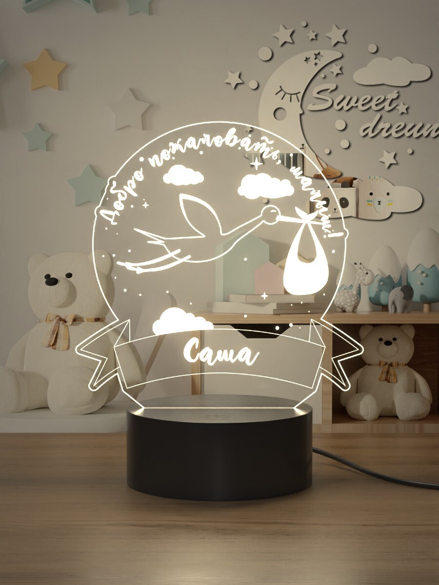 

Ночник Light Insidе детский Аист Саша