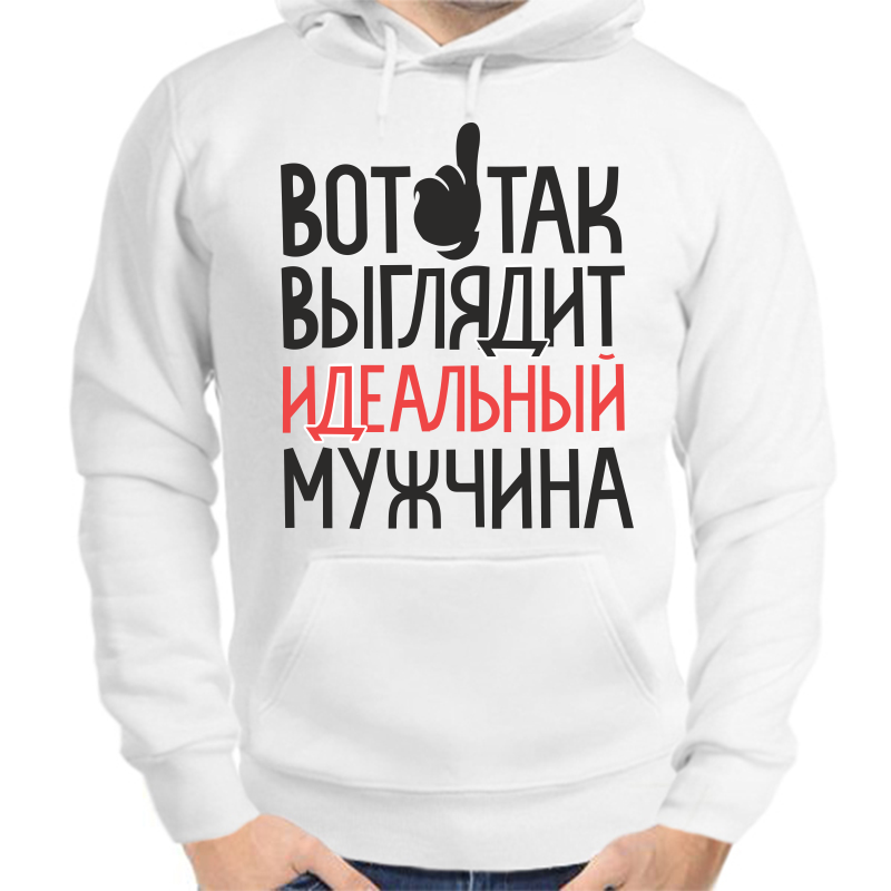 Самый Лучший Муж Картинки