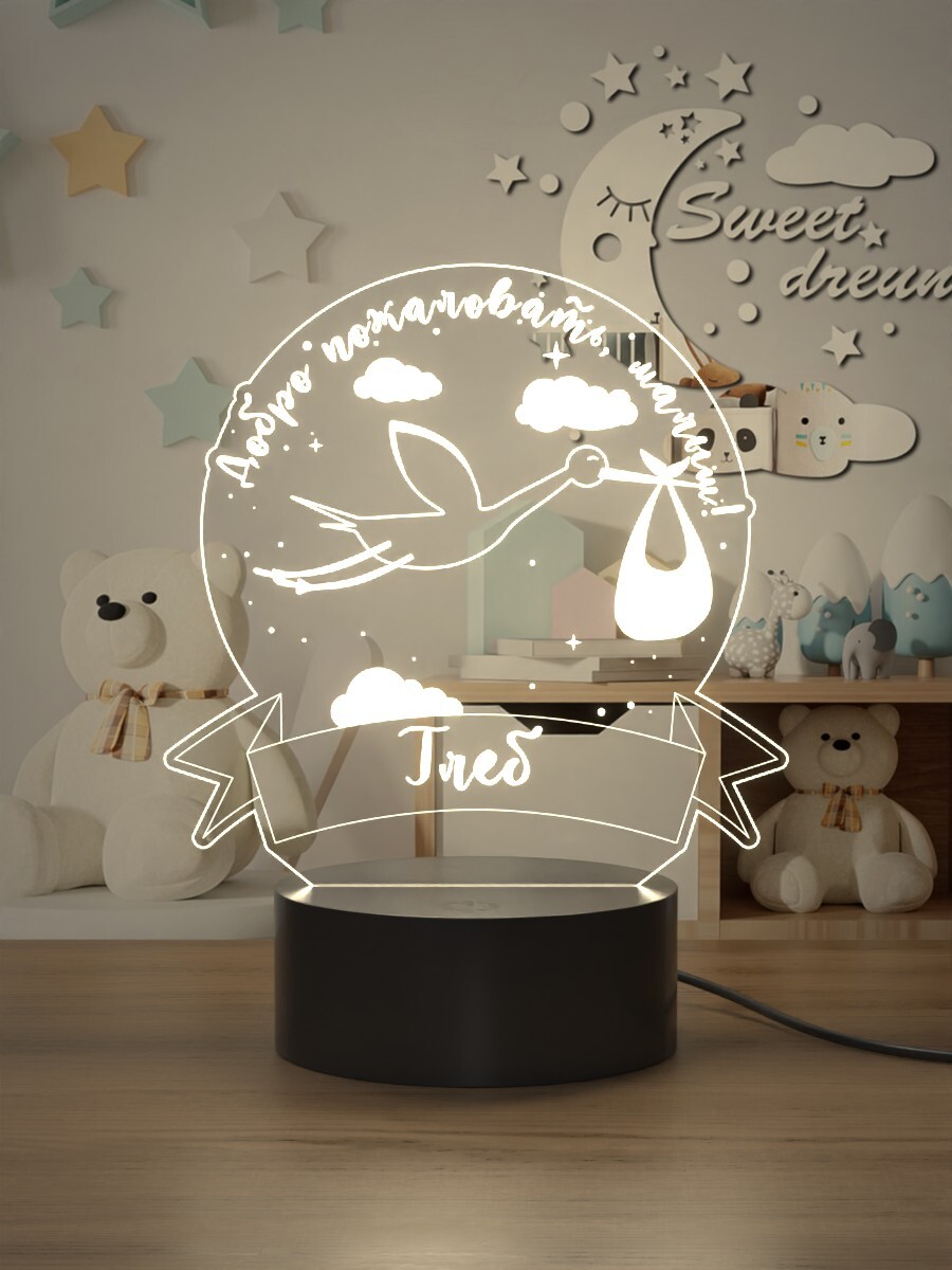 

Ночник Light Insidе детский Аист Глеб