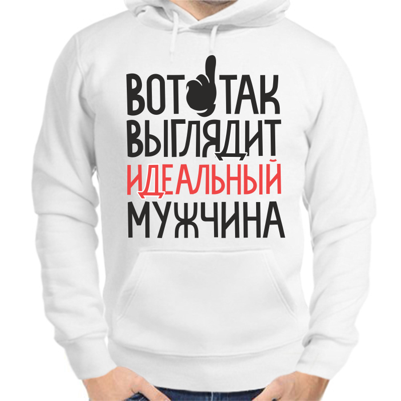 Самому сильному и умному папе. Надпись самому лучшему. Так выглядит самый лучший мужчина. Надписи для мужа. Надпись самый лучший.
