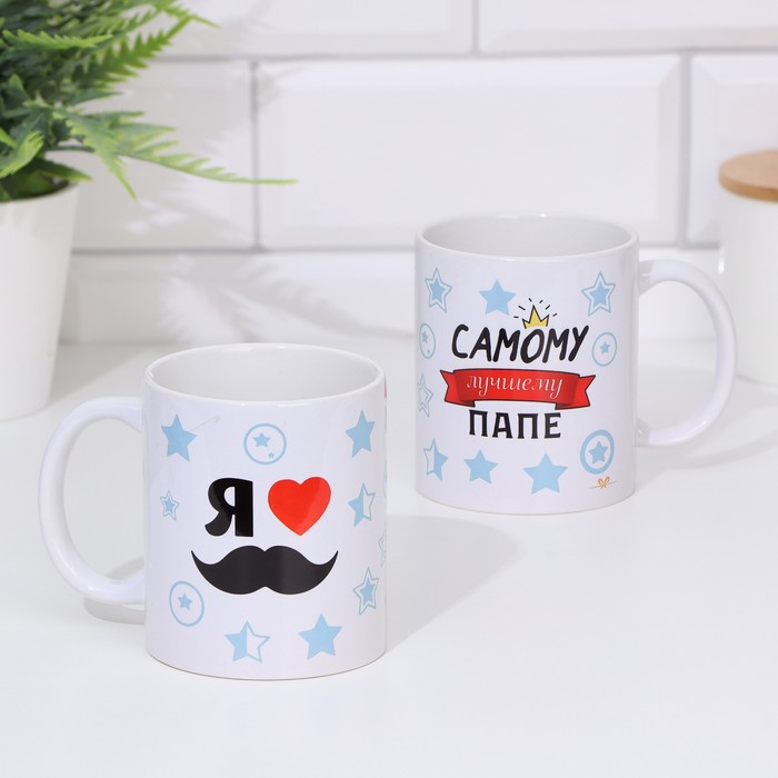 

Кружка "Самому лучшему папе. Love", с нанесением