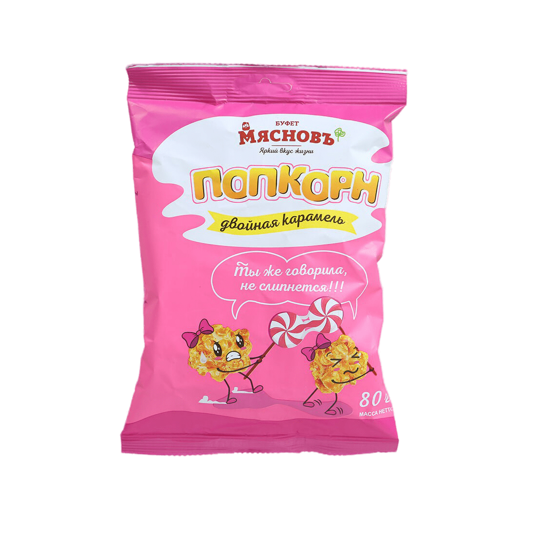 

Попкорн МясновЪ БУФЕТ двойная карамель 80 г