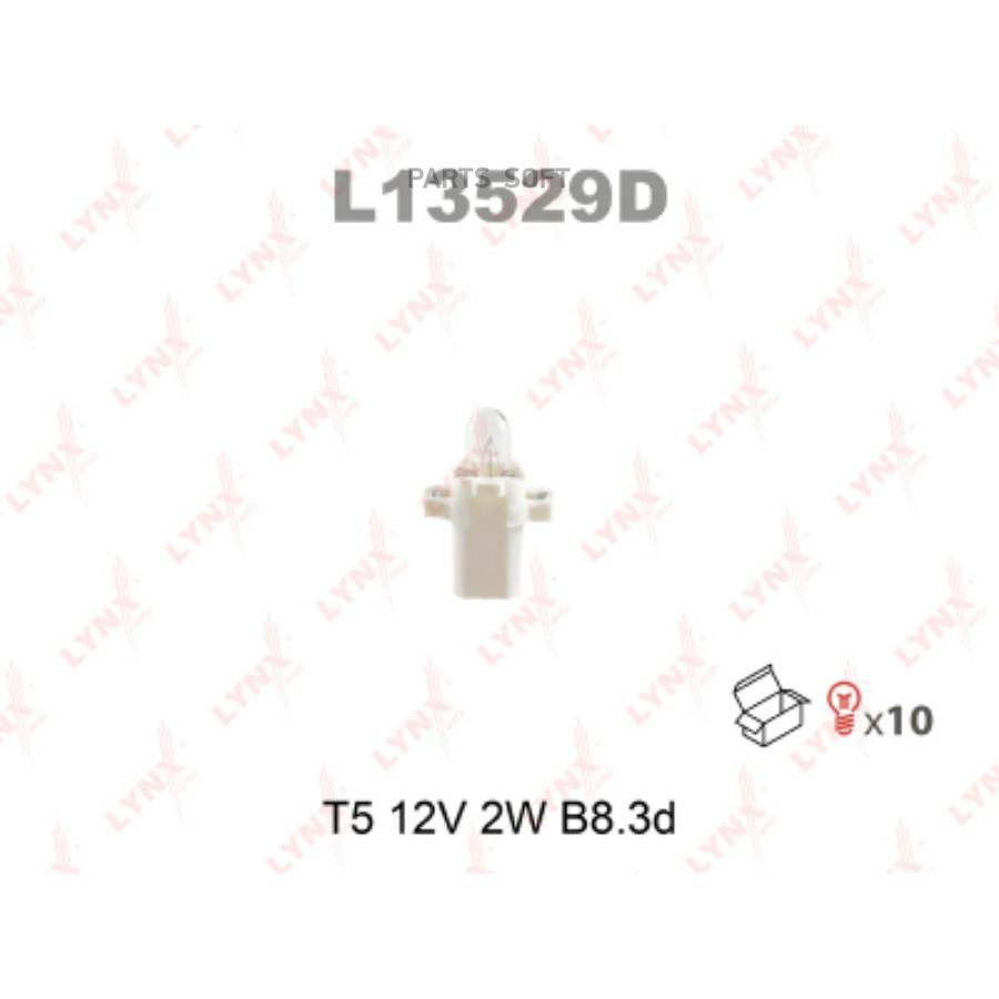 

Лампа 12v T5 2w B8,3d Lynxauto 1 Шт. Картон L13529d LYNXauto L13529D