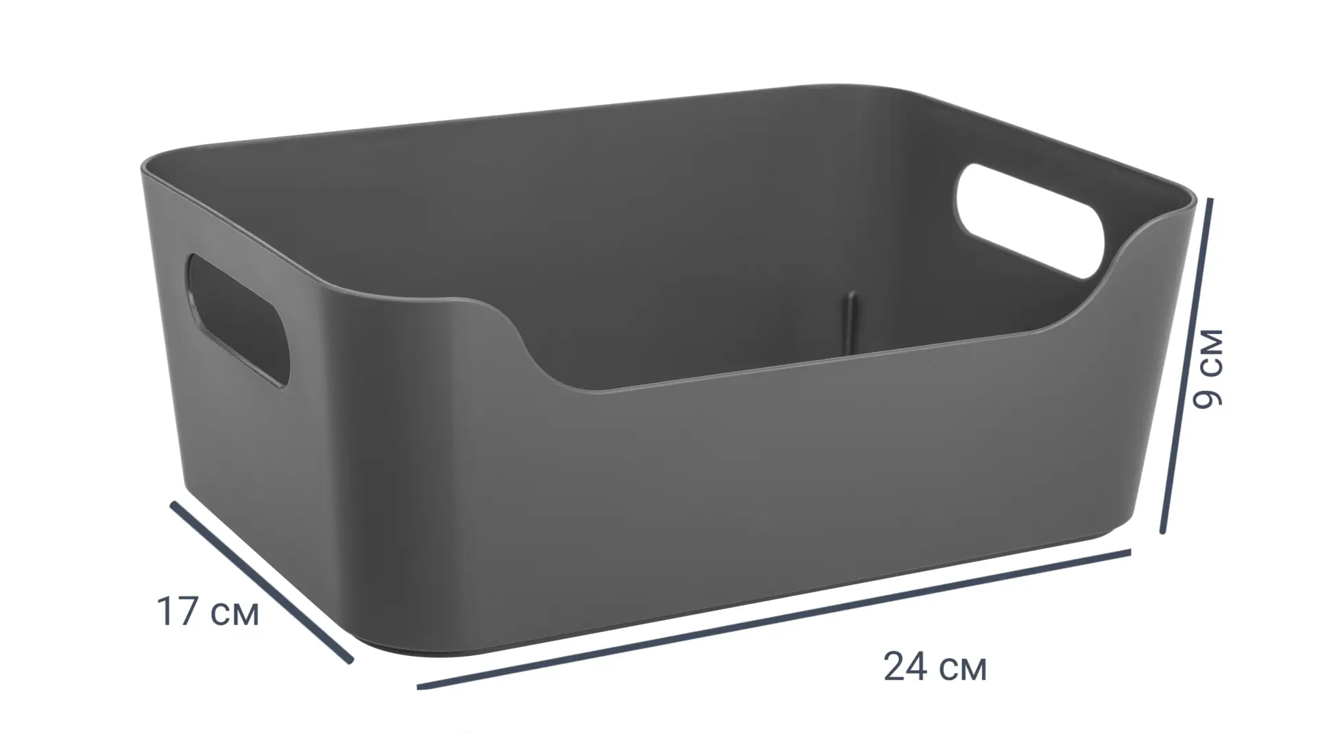 

Корзина Scandi 24x17x9 см 3.1 л пластик цвет графит