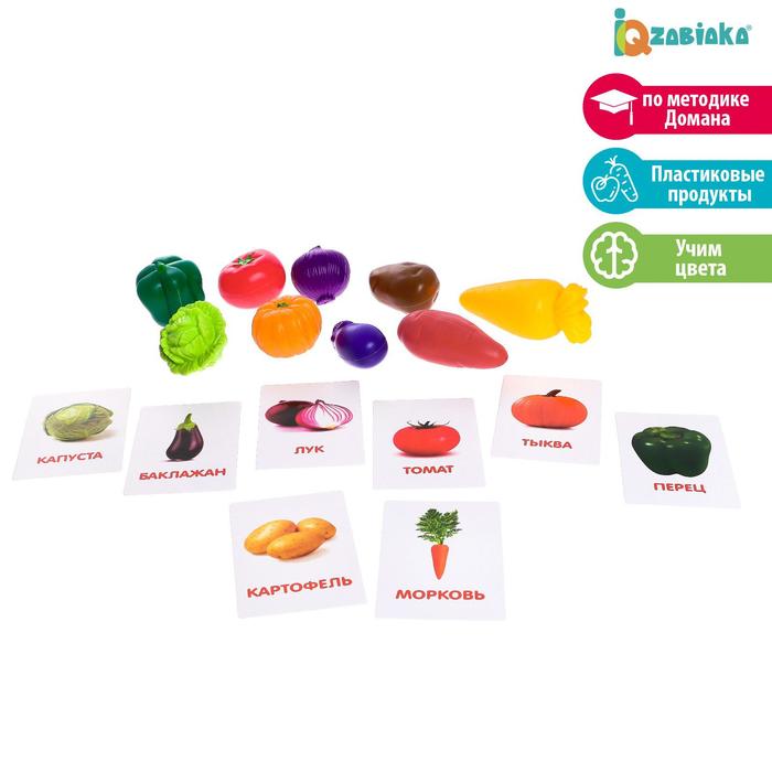 

Развивающий набор «Овощи с карточками» по методике Г.Домана