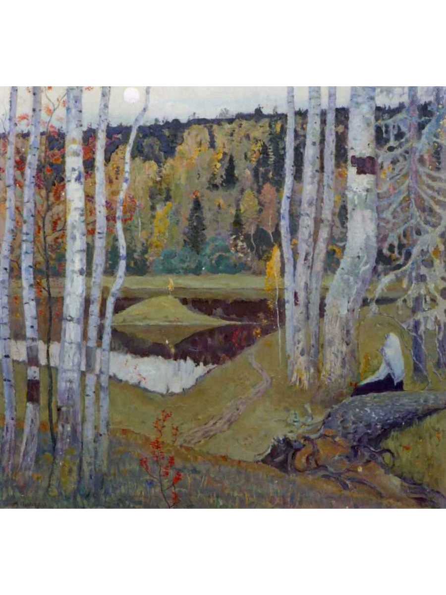 

Постер DRABS A3 Нестеров Михаил Васильевич Осенний пейзаж 1