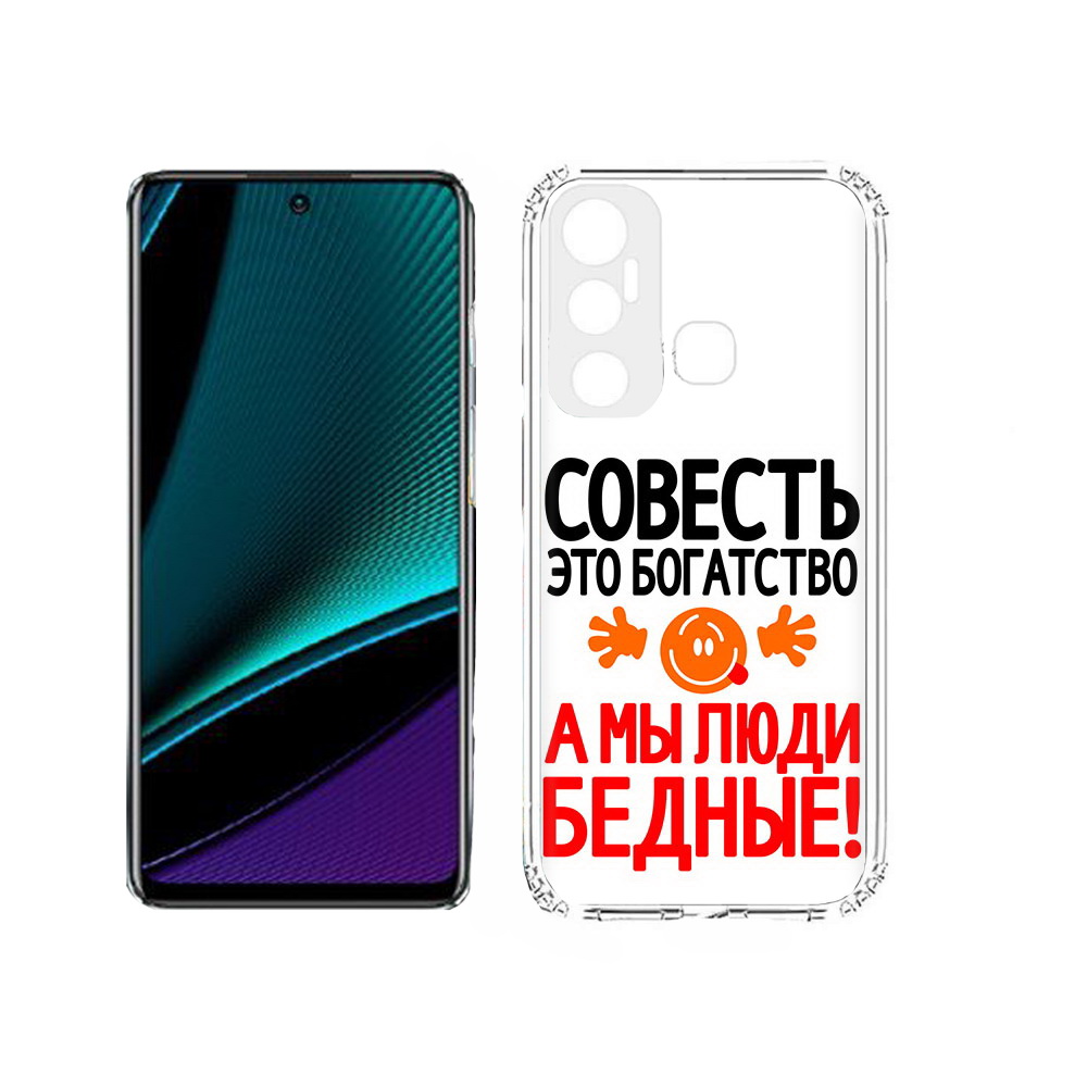 Чехол MyPads Tocco для Infinix Hot 11s совесть