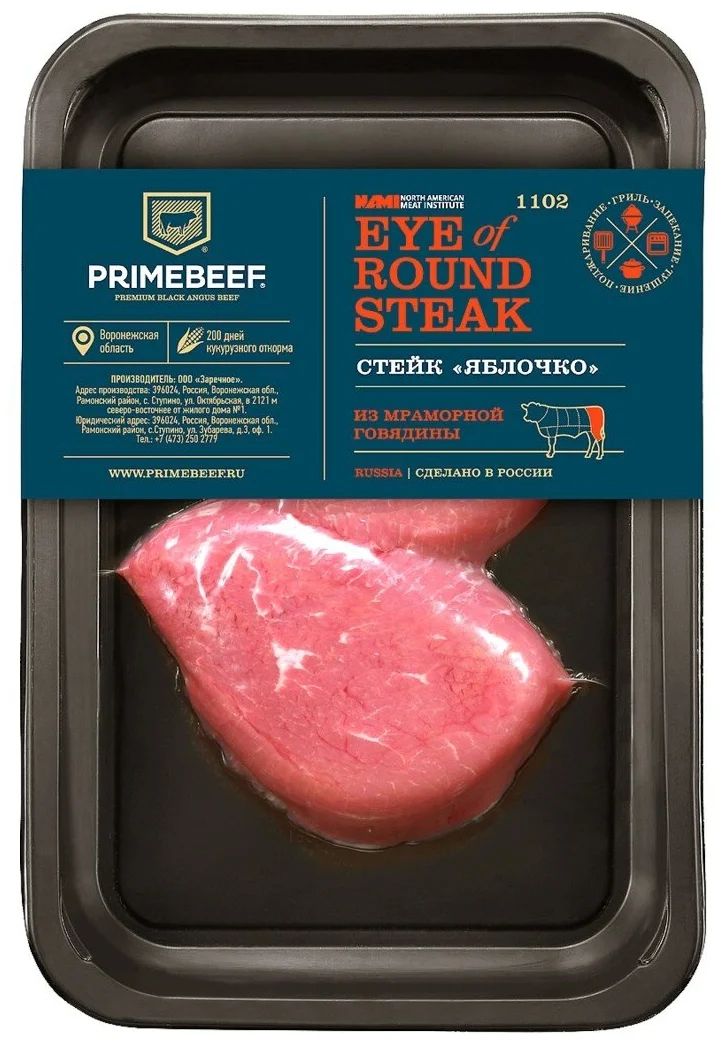 

Стейк из мраморной говядины Primebeef Яблочко охлажденный +-600 г