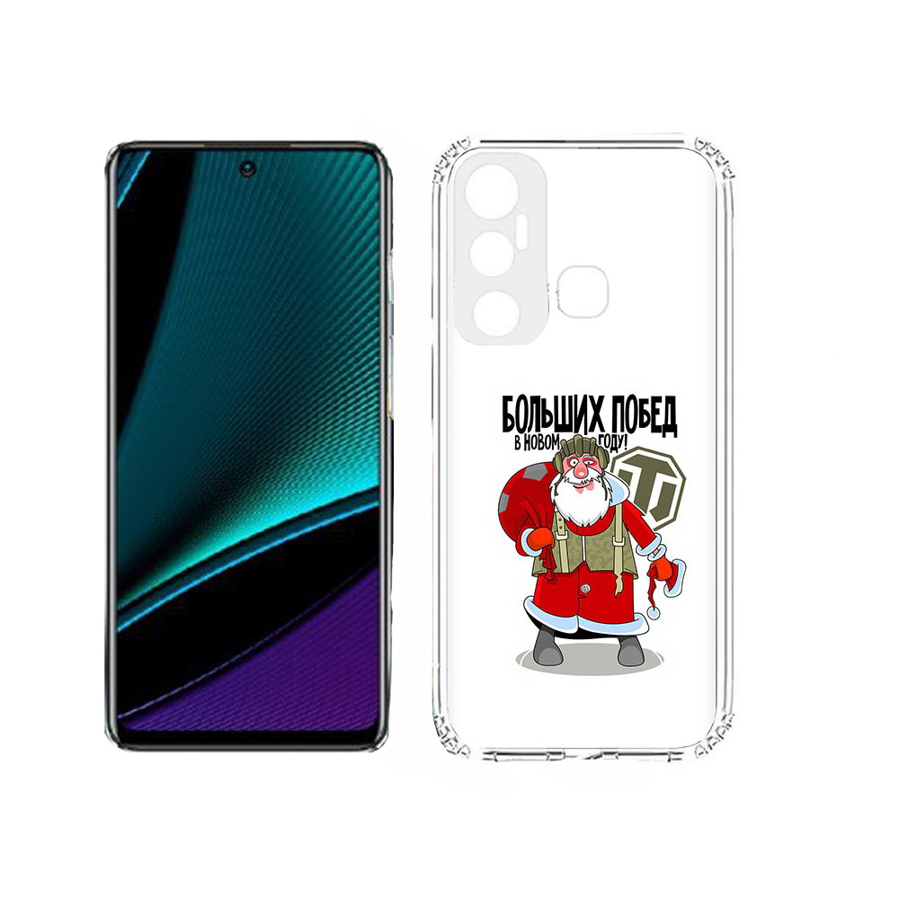 

Чехол MyPads Tocco для Infinix Hot 11s Дед мороз и World of Tanks, Прозрачный, Tocco