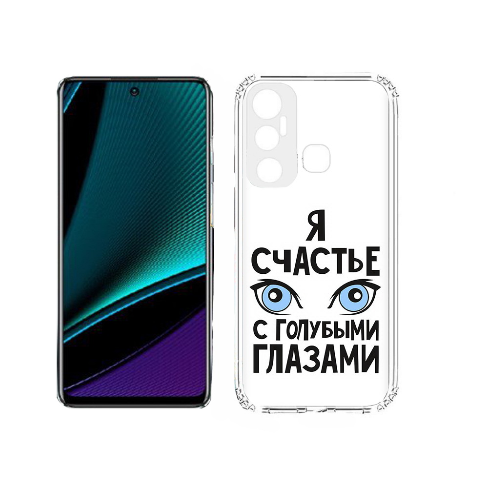 

Чехол MyPads Tocco для Infinix Hot 11s счастье с голубыми глазами, Прозрачный, Tocco