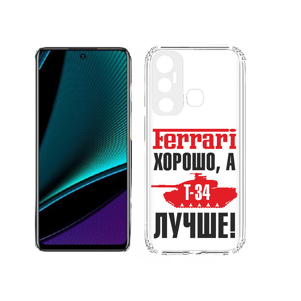 

Чехол MyPads Tocco для Infinix Hot 11s т 34 лучше, Прозрачный, Tocco