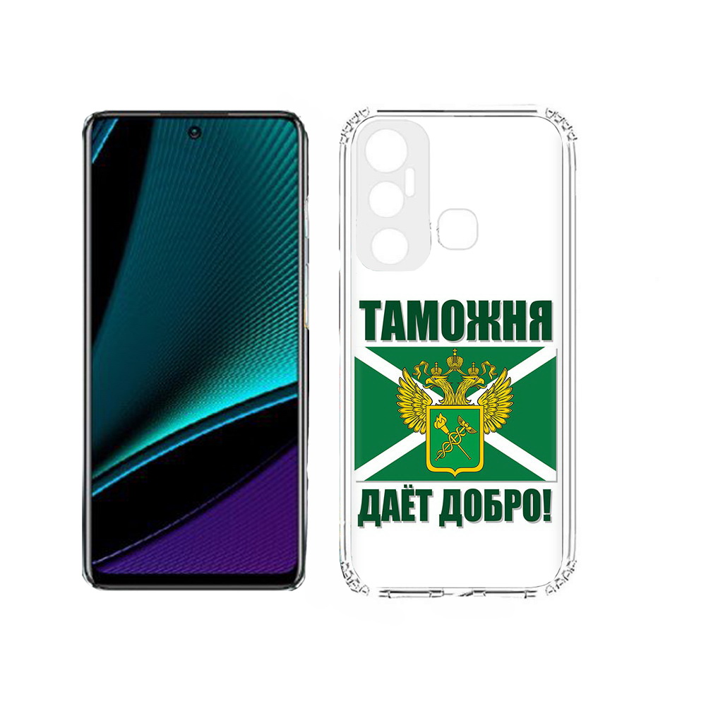 

Чехол MyPads Tocco для Infinix Hot 11s таможня, Прозрачный, Tocco