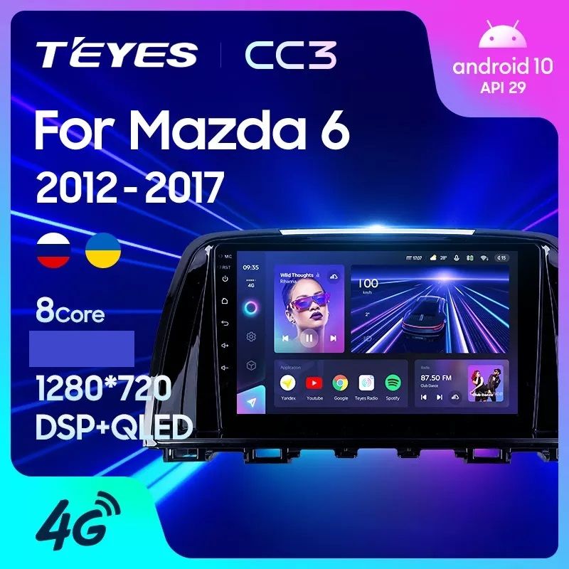 Магнитола TEYES CC3 MAZDA 6 2012-2017 г 464ГБ 3589000₽
