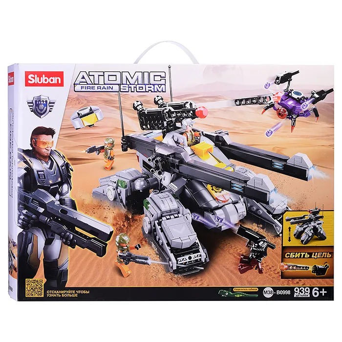 

Конструктор M38-B0998 (939 дет)