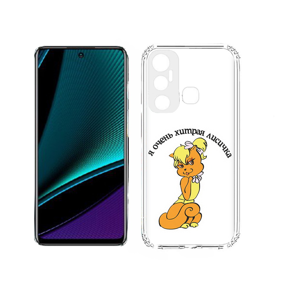 

Чехол MyPads Tocco для Infinix Hot 11s хитрая лиса, Прозрачный, Tocco