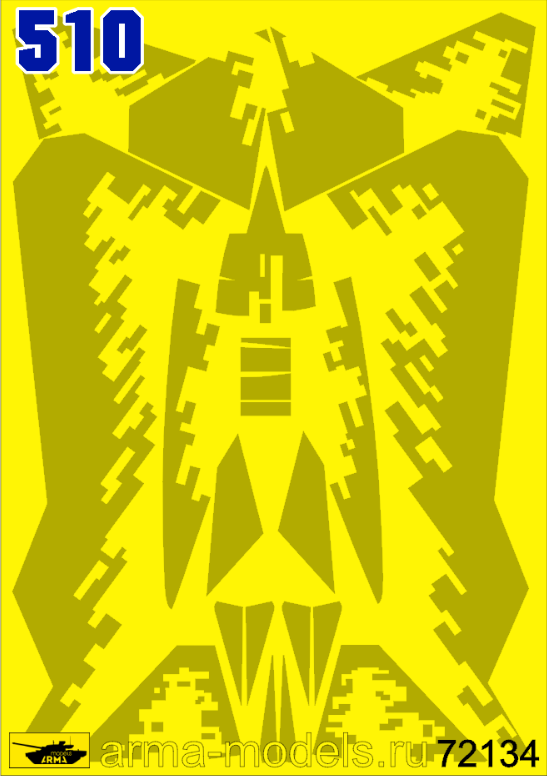 

AM72134 Маска окрасочная для Су-57 Новый Пиксель Борт 510 Звезда 1/72