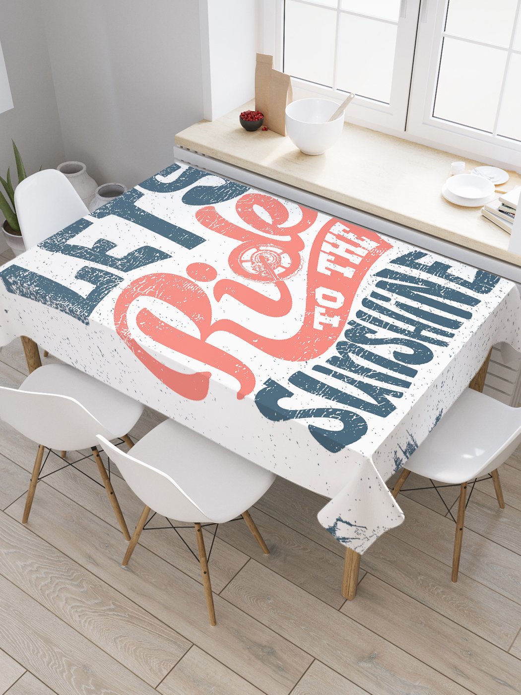 

Скатерть прямоугольная JoyArty "Давай поедем к солнцу" из сатена, 180x145 см, Белый, Давай поедем к солнцу