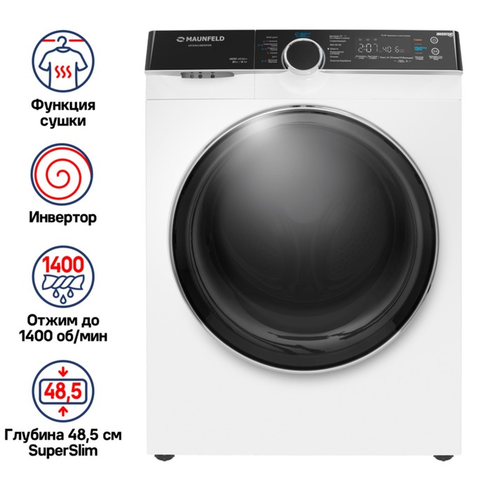 

Стиральная машина MAUNFELD MFWM1486WH06 белый, MFWM1486WH06