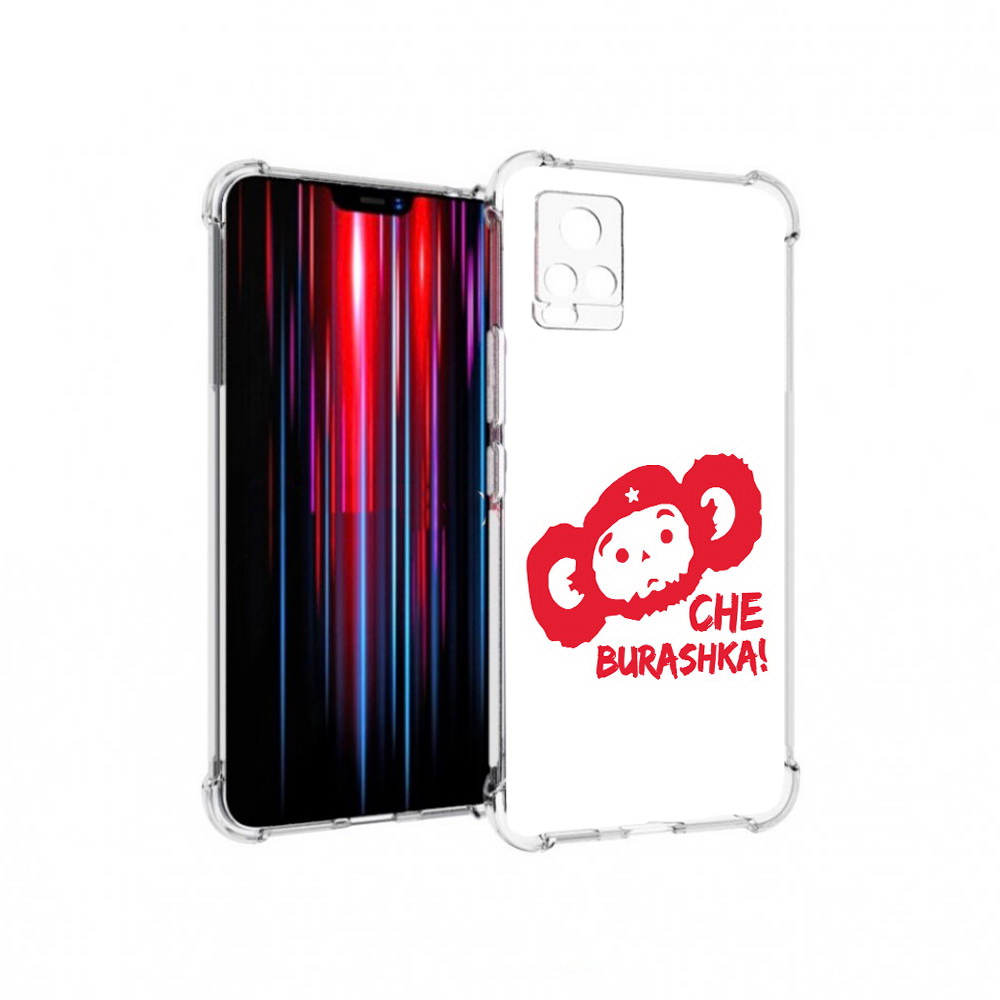 

Чехол MyPads Tocco для Vivo V20 PRO чебурашка (PT226964.386.672), Прозрачный, Tocco