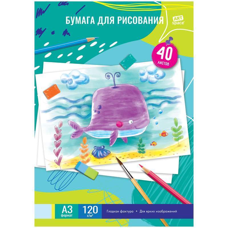 

Папка для рисования ArtSpace "Стандарт" 325436, 40 л., 120г/м2, A3, 3 шт., 325436