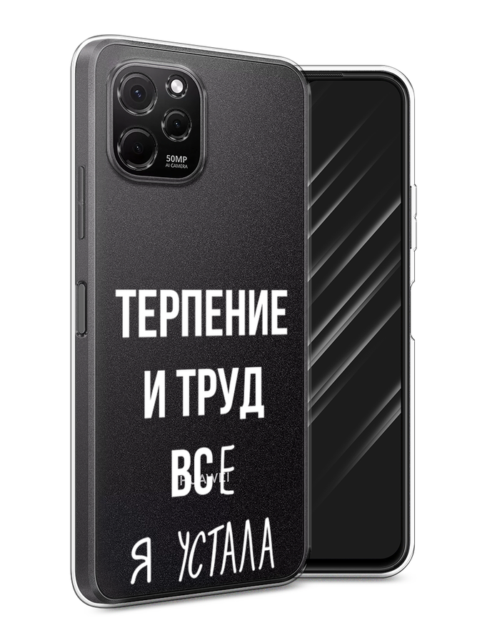 Чехол Awog на HuaweI Nova Y61 