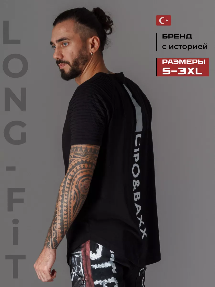 Футболка мужская Cipo & Baxx CT776 черная XXL