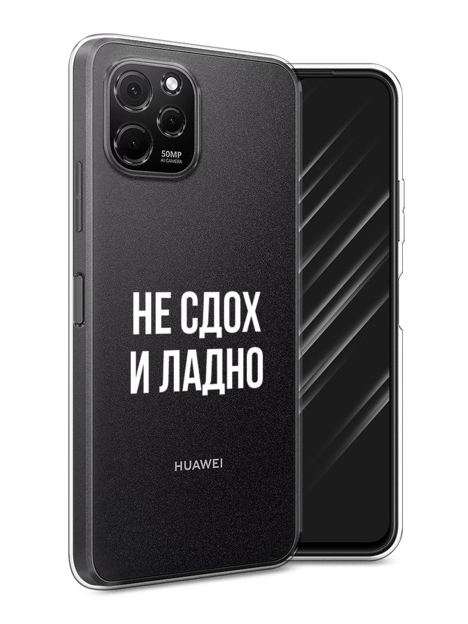 

Чехол Awog на HuaweI Nova Y61 "Перья голубого цвета", Бежевый;синий;голубой, 6120050-2