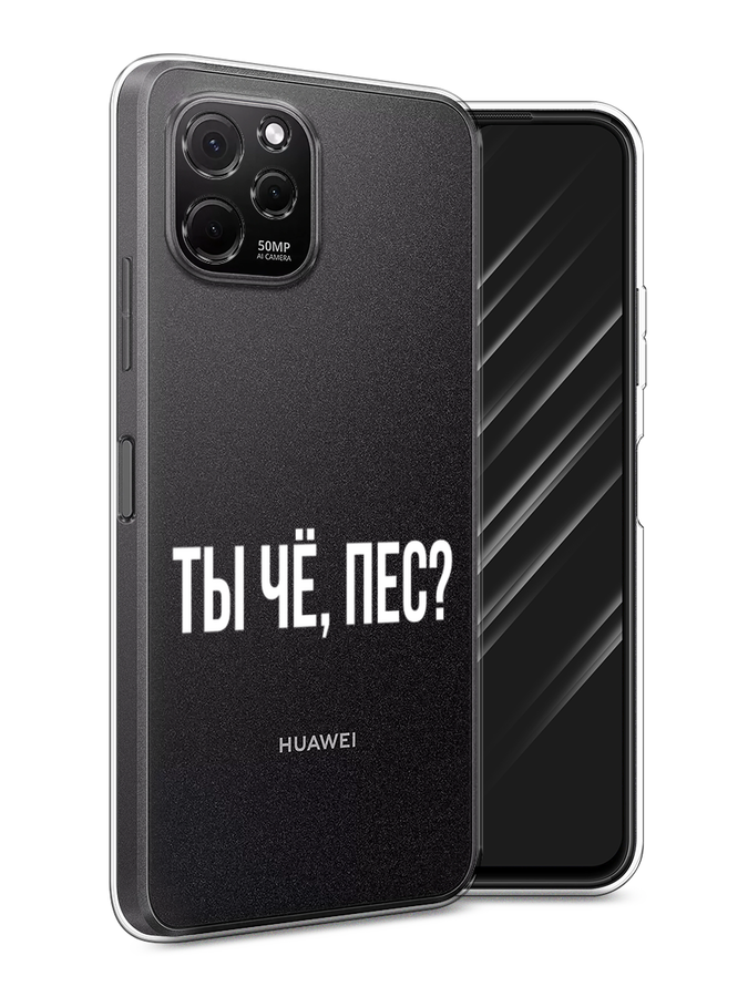 Чехол Awog на HuaweI Nova Y61 