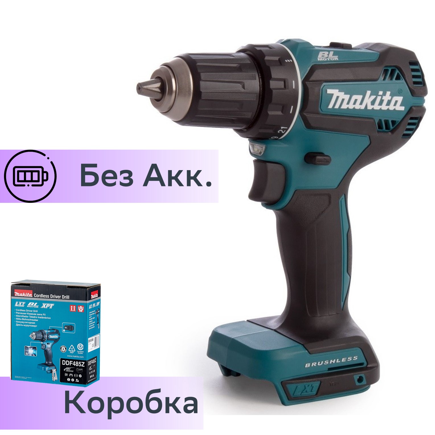 фото Акк. безударная дрель-шуруповерт makita ddf485z без аккумулятора и з/у