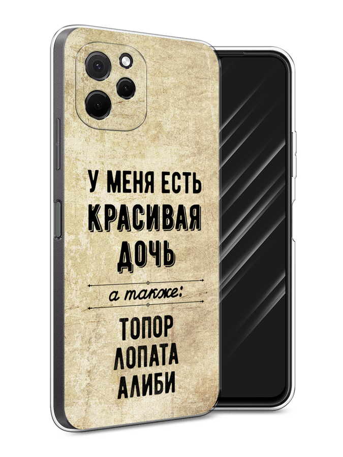 

Чехол Awog на HuaweI Nova Y61 "JDM Legend cars", Зеленый;красный;синий, 6120050-5