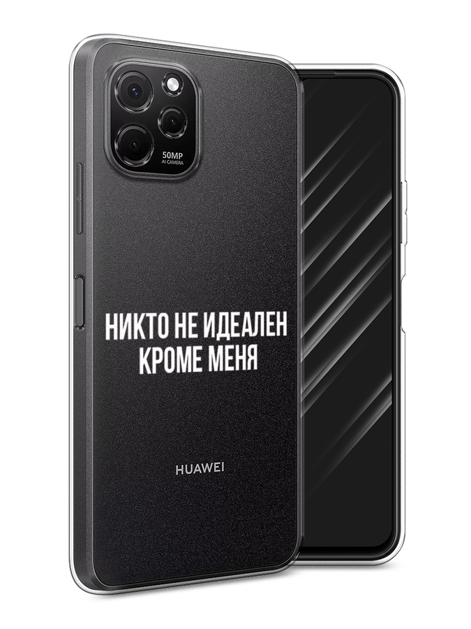 

Чехол Awog на HuaweI Nova Y61 "Фруктовое мороженное", Голубой;розовый;желтый, 6120050-3