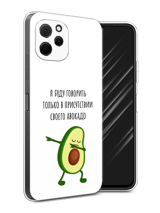 

Чехол Awog на HuaweI Nova Y61 "Chillin Killin", Красный, 6120050-9