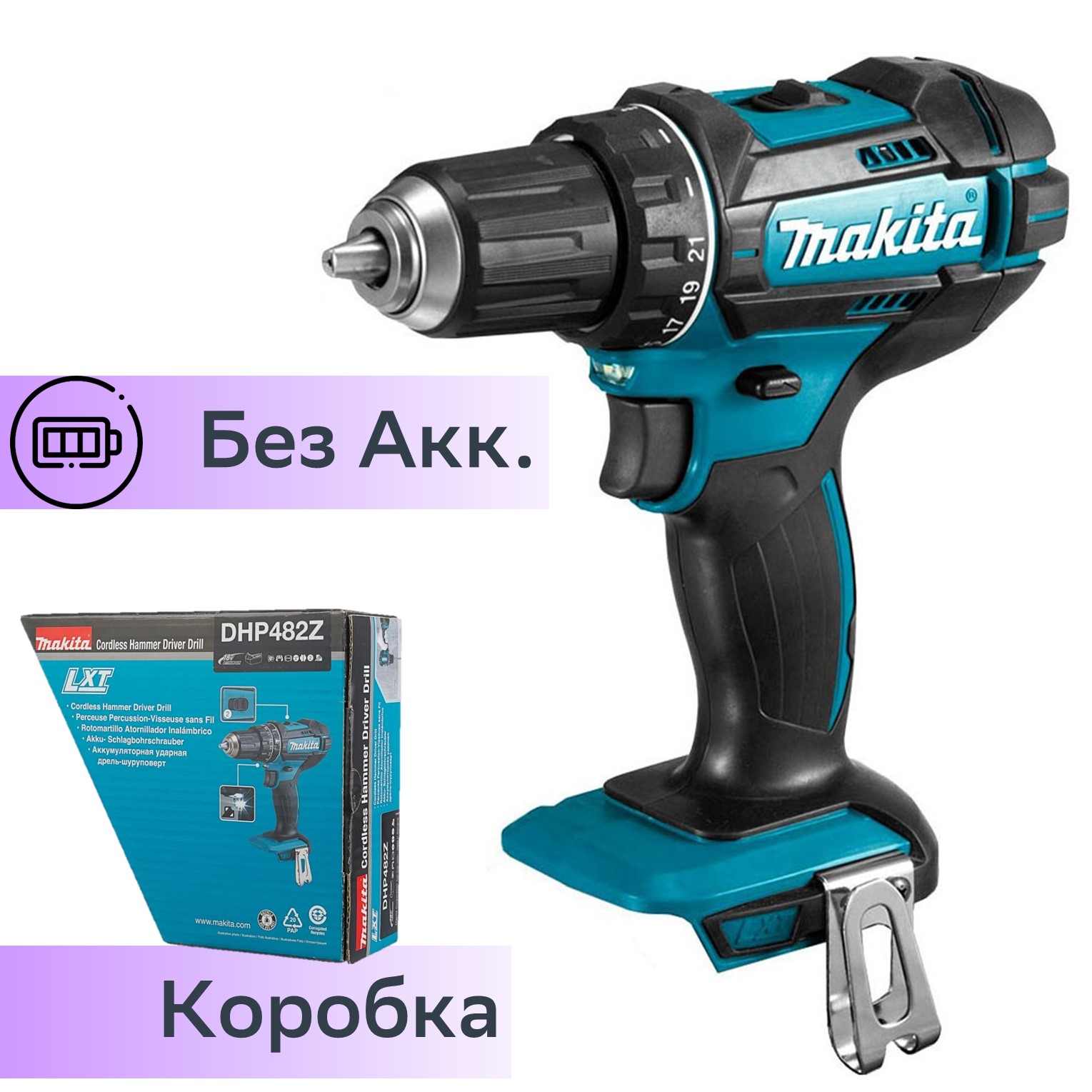 Акк. безударная дрель-шуруповерт Makita DDF482Z (без АКБ)