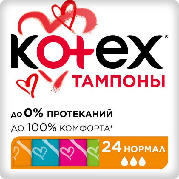 Тампоны Kotex Нормал 24шт 1478₽