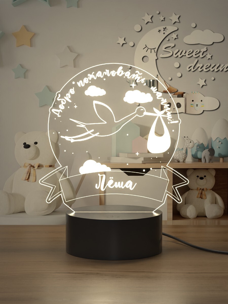 

Ночник Light Insidе детский Аист Лёша