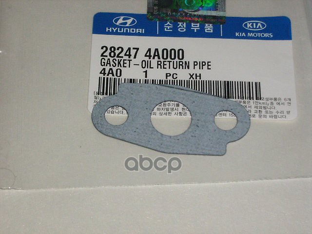

Прокладка Турбокомпрессора Kia Sorento Hyundai/Kia 28247-4A000 Hyundai-KIA арт. 28247-4A00