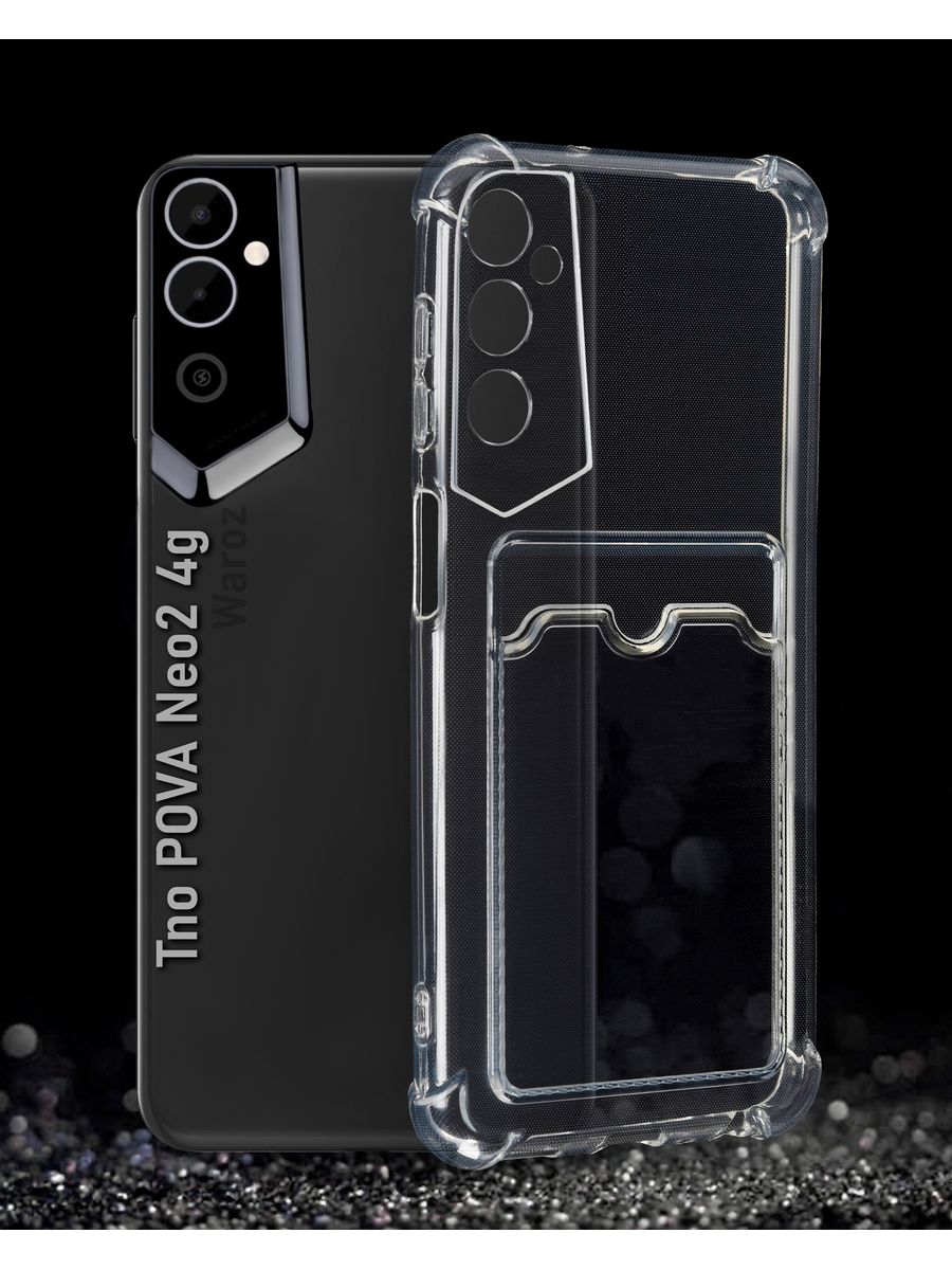 

Чехол для Tecno POVA Neo 2 силиконовый противоударный, Прозрачный, Tecno POVA Neo 2