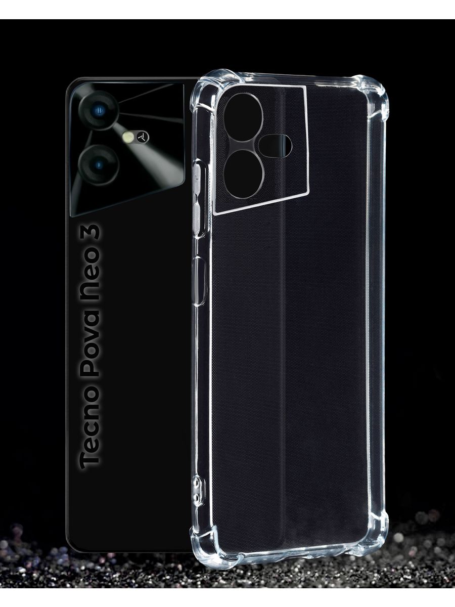 

Чехол на Tecno POVA Neo 3 противоударный, Прозрачный, Tecno POVA Neo 3