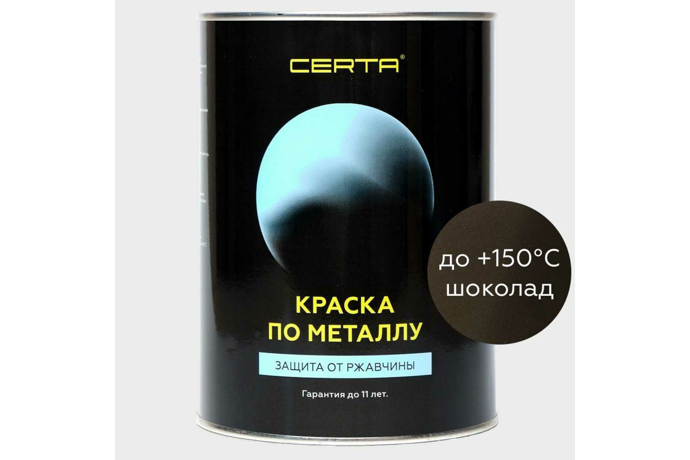 фото Краска по металлу certa (шоколад; 0.8 кг) krgl0018