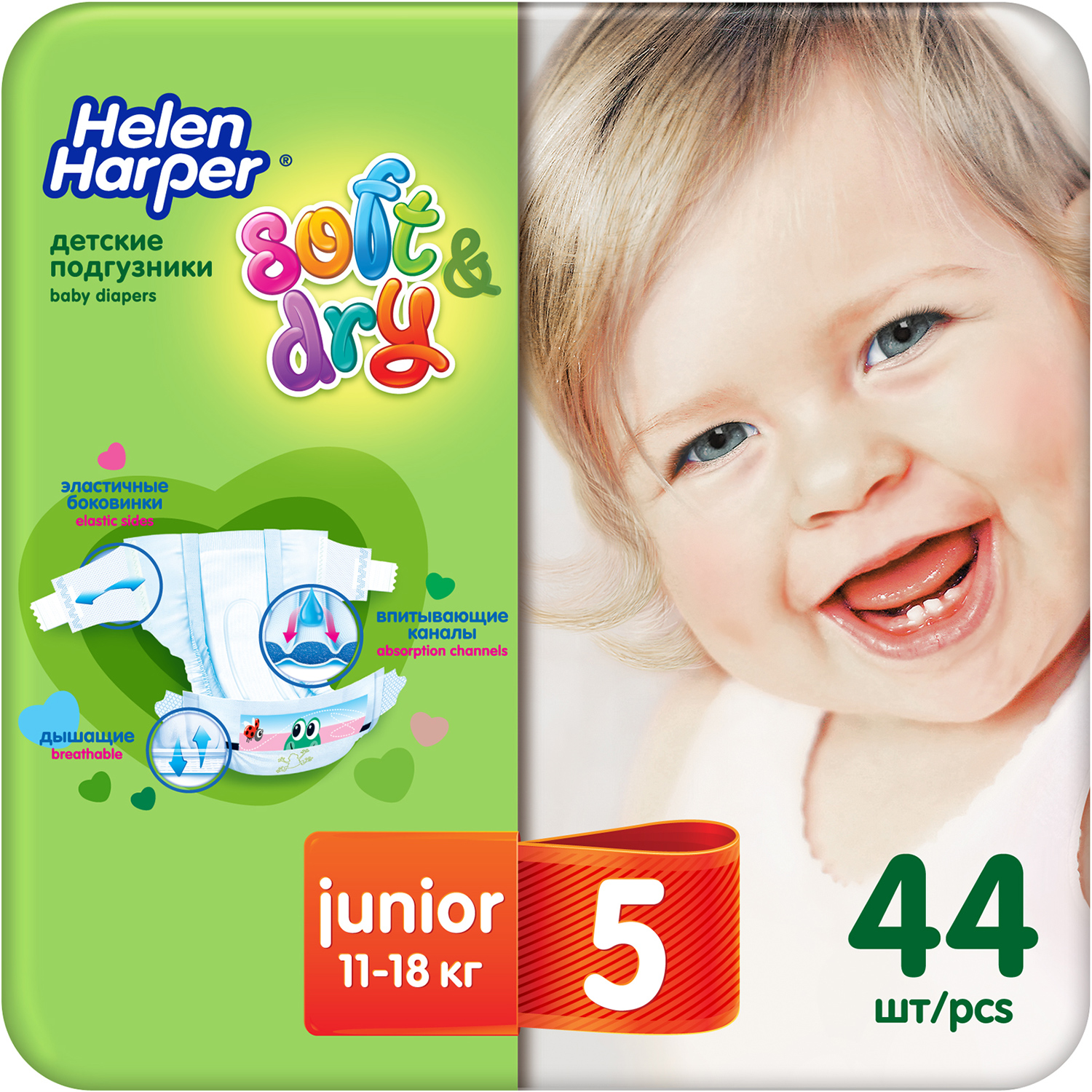 фото Детские подгузники helen harper soft & dry размер 5 (junior) 11-18 кг, 44 шт.