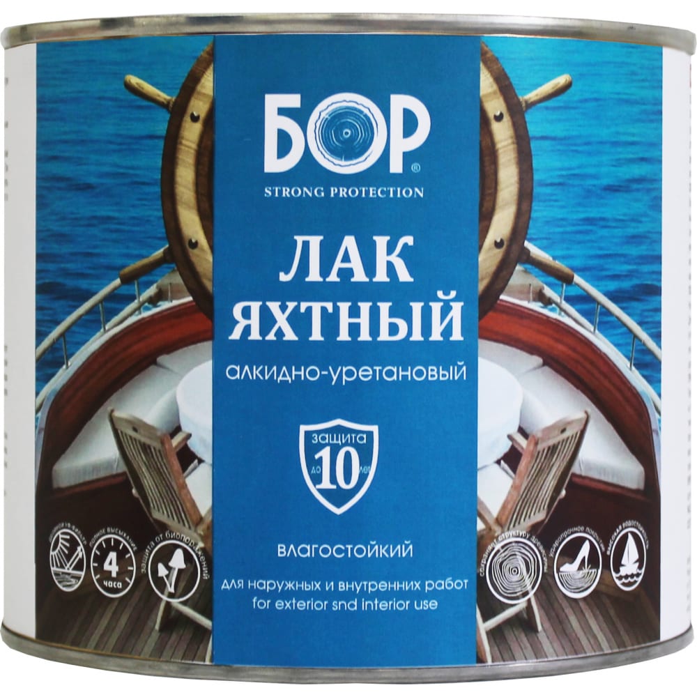 

Яхтный лак БОР матовый, банка 2,3 кг 4690417088201