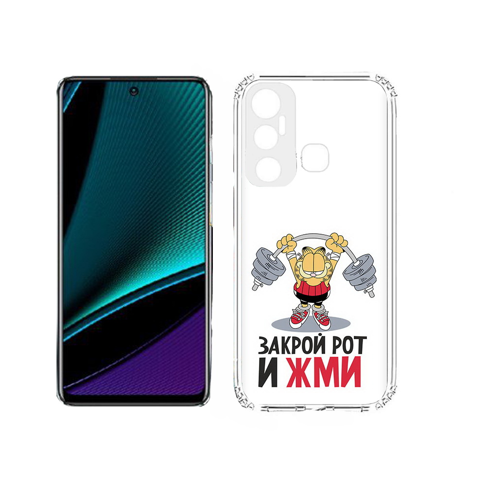 

Чехол MyPads Tocco для Infinix Hot 11s Закрой рот и жми, Прозрачный, Tocco