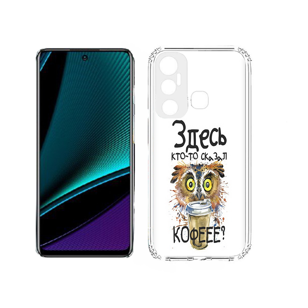 

Чехол MyPads Tocco для Infinix Hot 11s Здесь кто то сказал кофе, Прозрачный, Tocco