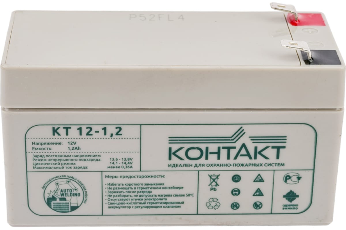Аккумулятор для ИБП Контакт КТ 12-1,2 1.2 А/ч 12 В (KNTKT1200012S48)